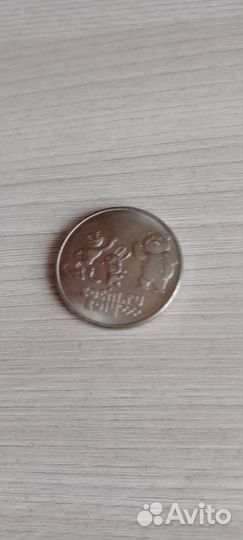 Монета 2012 сочинская 25р