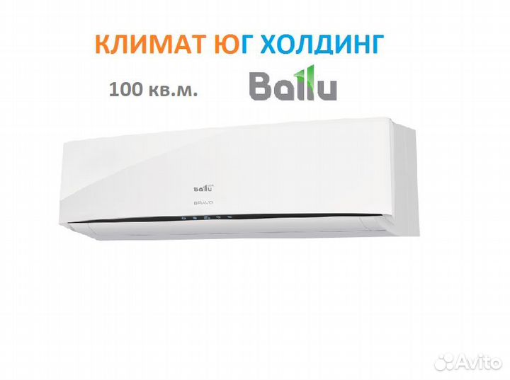 Кондиционер