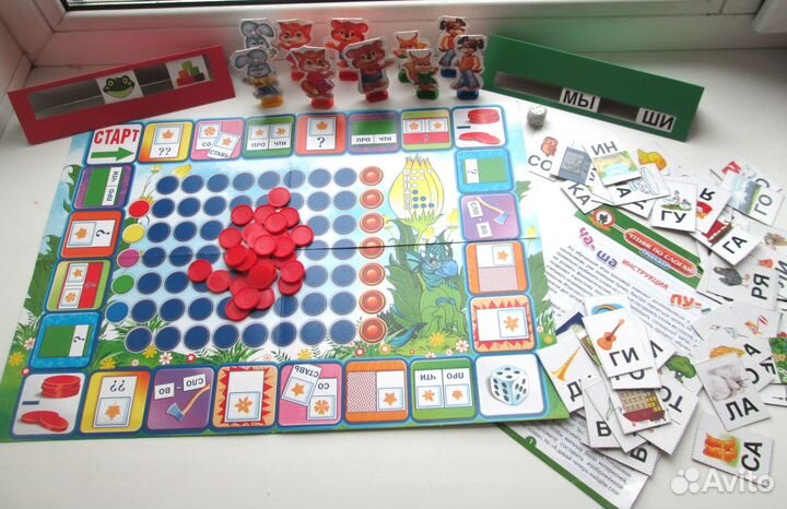 Игра «Тренажёр. Чтение по слогам» + пенал