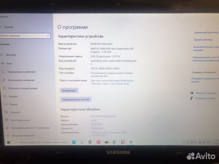 Ноутбук samsung