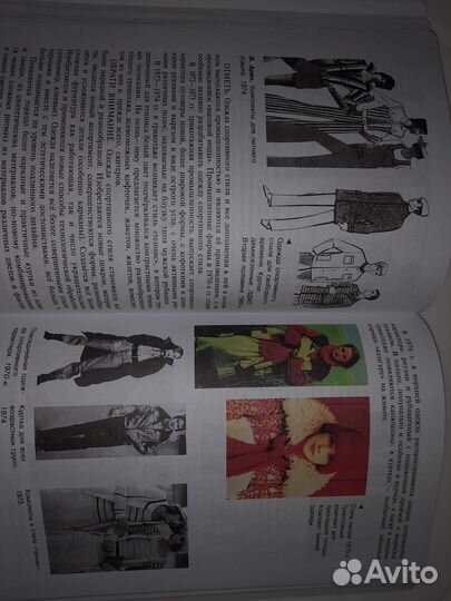 Изобразительное искусство 8 класс