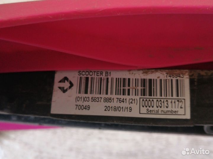 Самокат детский