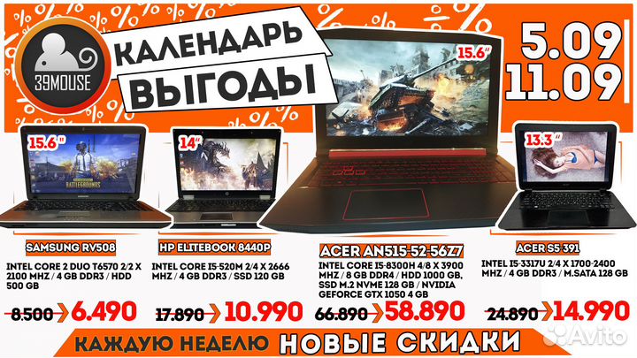 Шустрый Ноутбук для игр Acer Aspire i5/IPS/Geforce