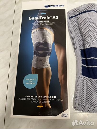 Ортез на коленный сустав немецкий 4 размер правый