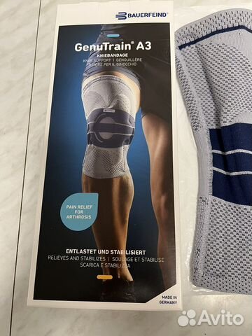 Ортез на коленный сустав немецкий 4 размер правый
