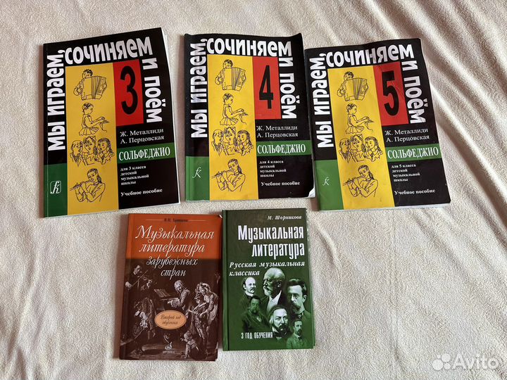 Шорникова, Металлиди