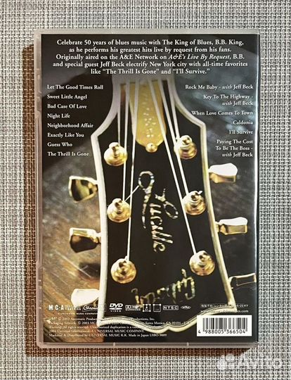 B.B. King - Live By Request DVD Japan