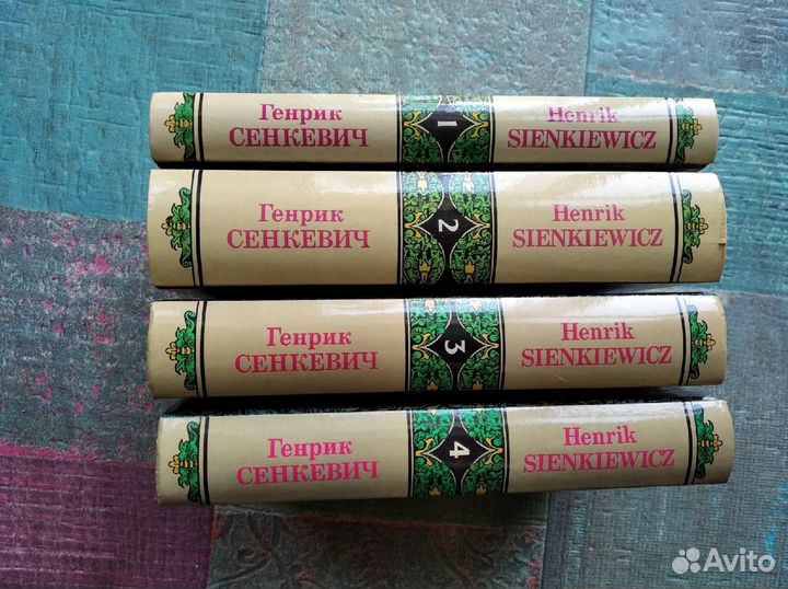 Генрик Сенкевич Редкое издание 4 тома