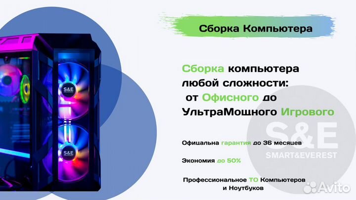 Игровой пк Core i5 10400+SSD+RTX 3060 12GB Гаранти