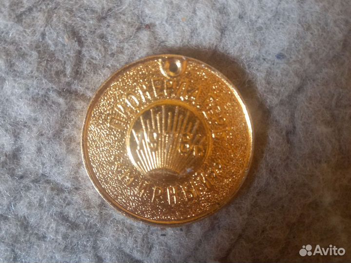 Медаль детская