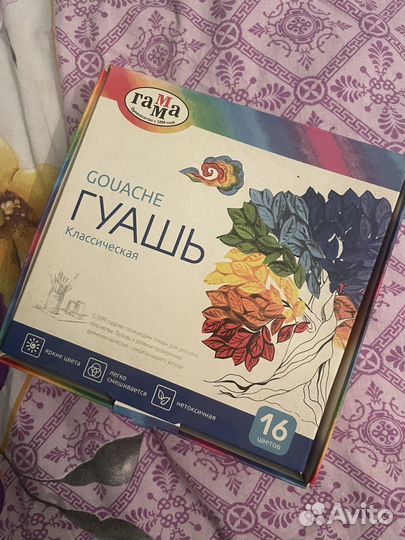 Краски гуашь