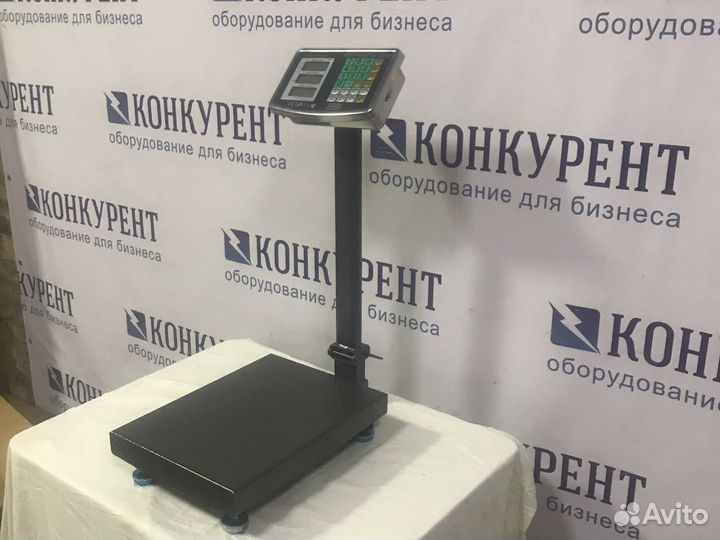 Товарные весы напольные 150 кг