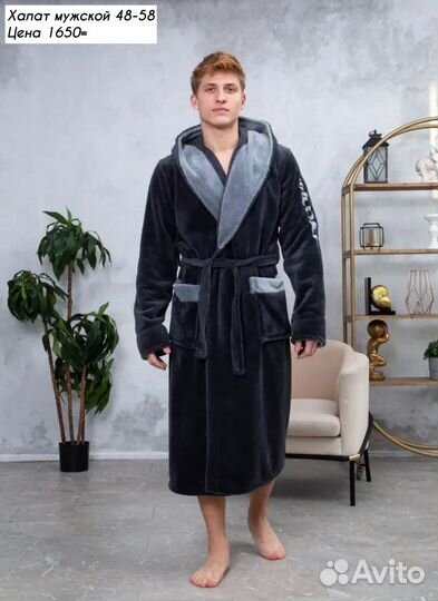 Халат мужской новый