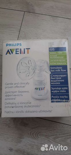 Молокоотсос ручной