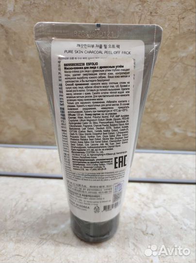 Маска-пленка для лица с древесным углём Esfolio
