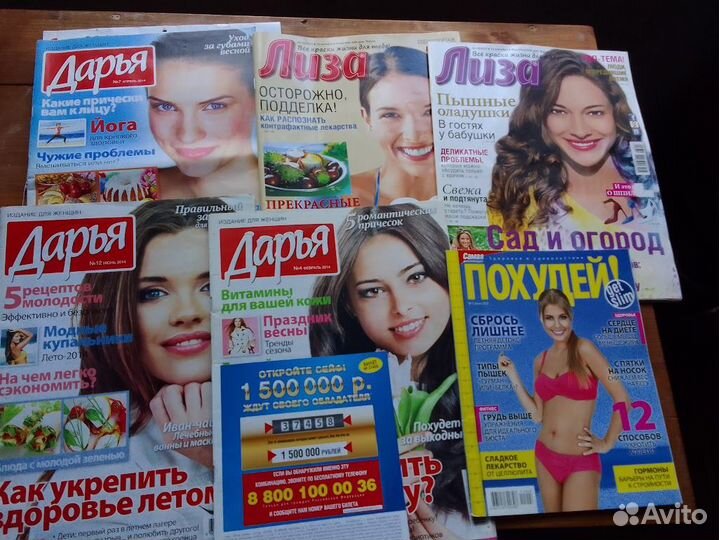 Журналы Лиза, Даша и другое