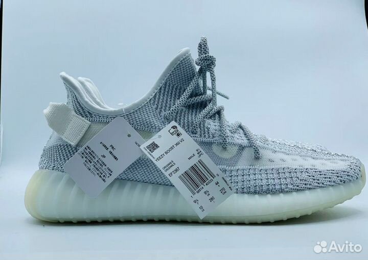 Adidas yeezy boost 350 светло-серые разм. 43