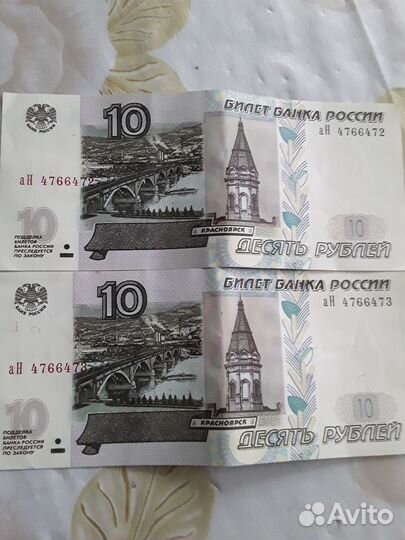 Продам купюры