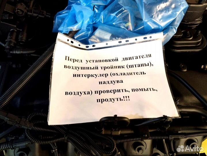 Двигатель 740.705-1000401