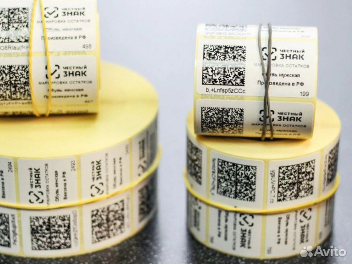 Маркировка Честный знак