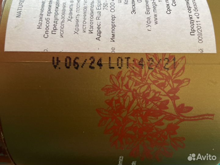 Ботокс и шампунь