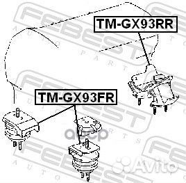Подушка двигателя передняя TM-GX93FR Febest
