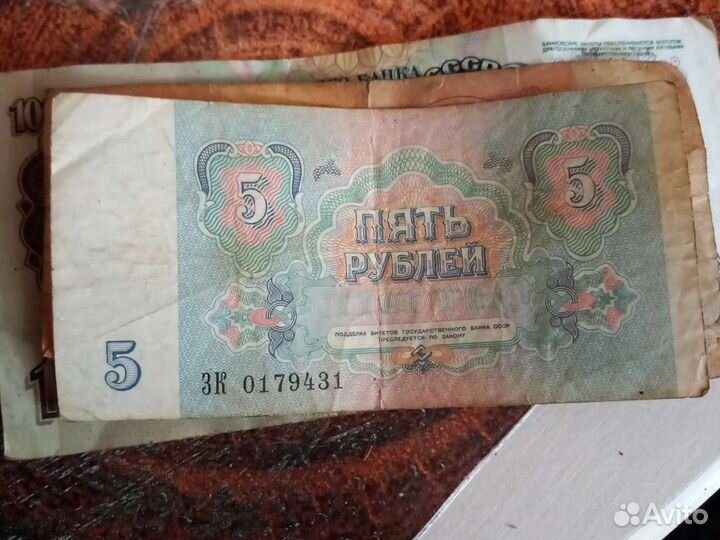 Старые деньги