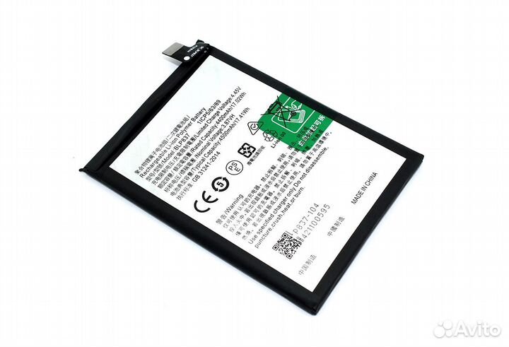 Аккумулятор для Realme 8 Pro, 9 Pro Plus (BLP837)