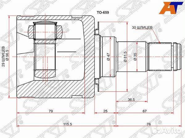 Шрус привода toyota hilux pick UP