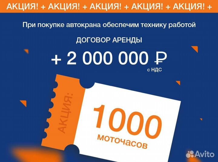 LiuGong LTC750C5L, 2025