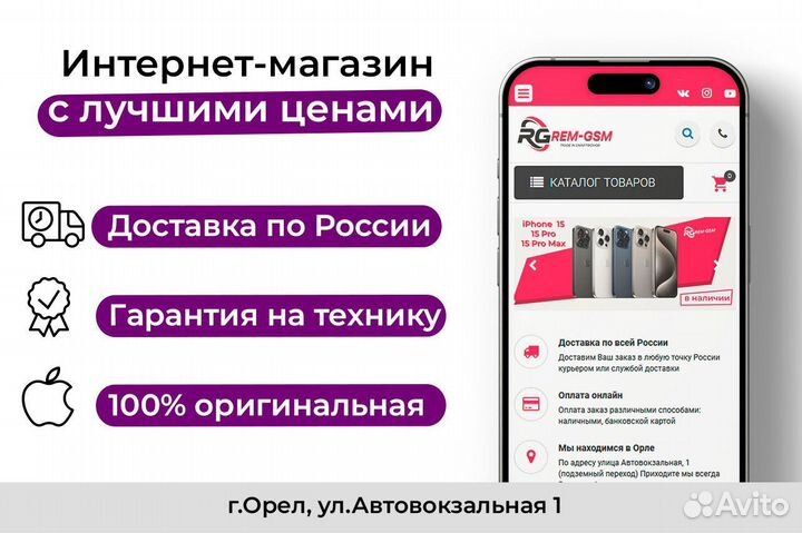 iPhone 14, 128 ГБ