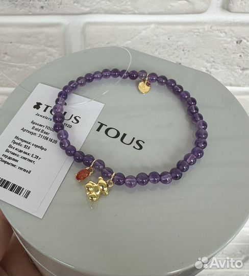 Браслет Tous Тоус Bold Bear аметист vermeil