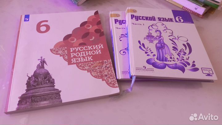 Продам учебники за 6 класс