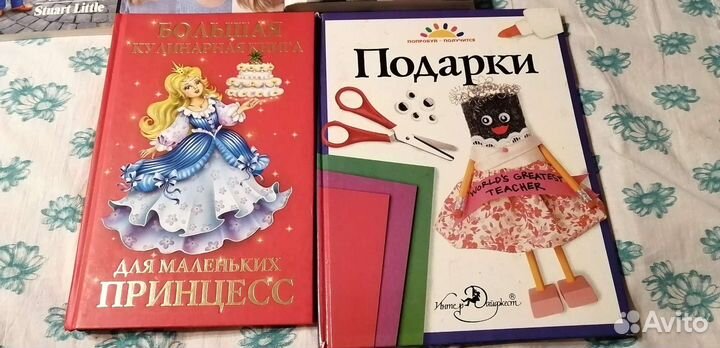 Различные книги