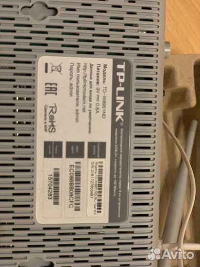 Беспроводной маршрутизатор серии N