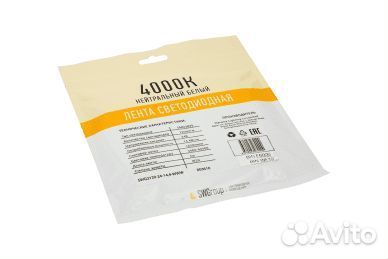 Светодиодная лента SWG