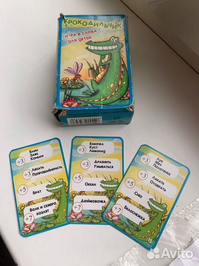 Настольная игра Крокодил