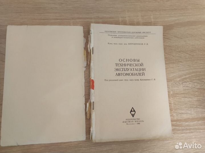 Книга 