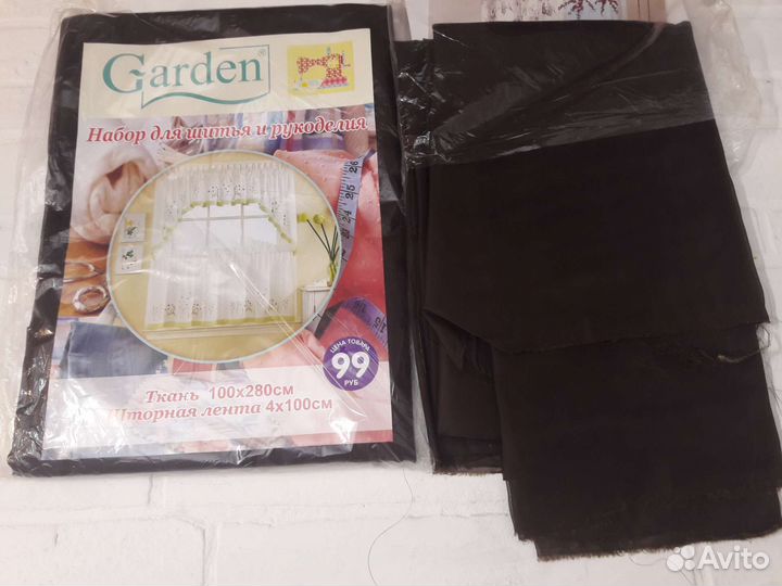 Занавески, органза