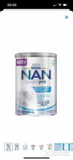 Нан безлактозный 400 гр