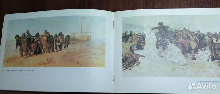 Русский музей