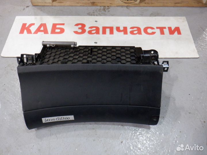 Бардачок Вещевой ящик Lexus GS 300