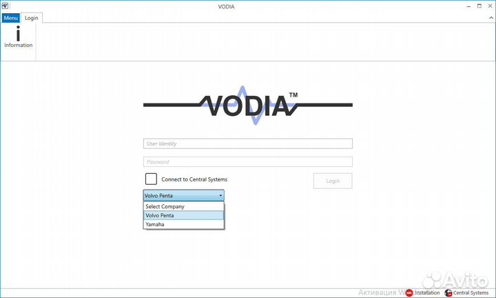 Программа Volvo Penta Vodia 5.2.50 Penta EPC 2022
