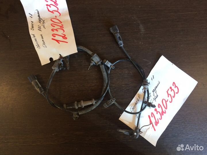 Датчики ABS передний, задний Chevrolet Cruze