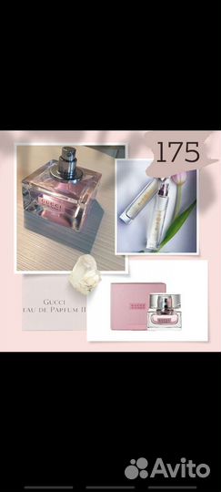 Духи Gucci Eou de Parfum