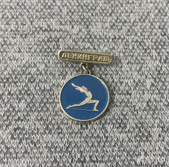 Значок времен СССР - Ленинград - Художественная ги