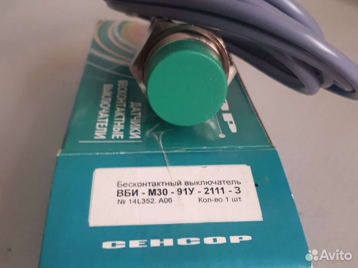 Датчик индуктивный вби-М30-91У-2111-3