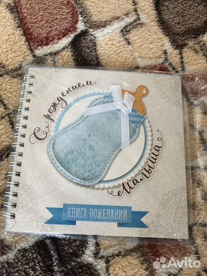 Набор Наш малыш