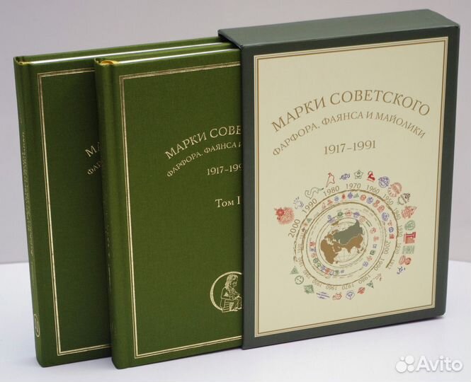 Марки советского фарфора, фаянса и майолики