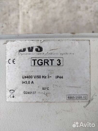 Регулятор оборотов